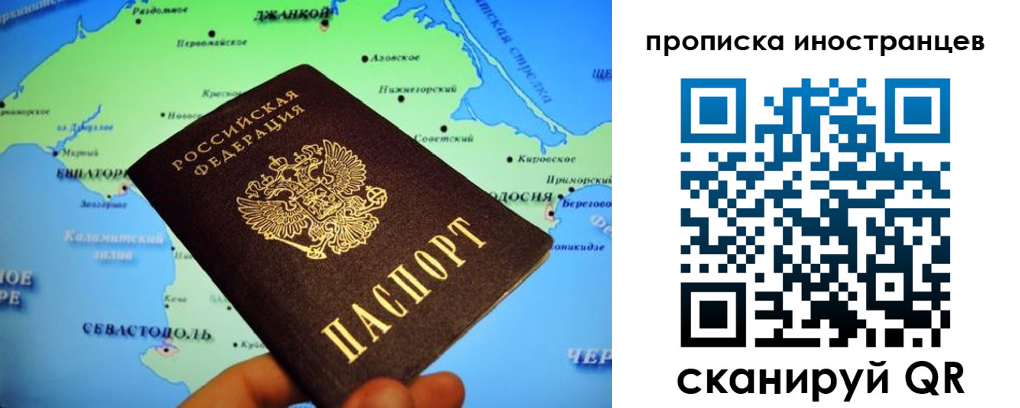регистрация для школы в Вытегре