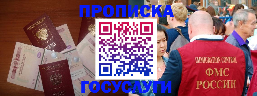 форма 3 в Вытегре